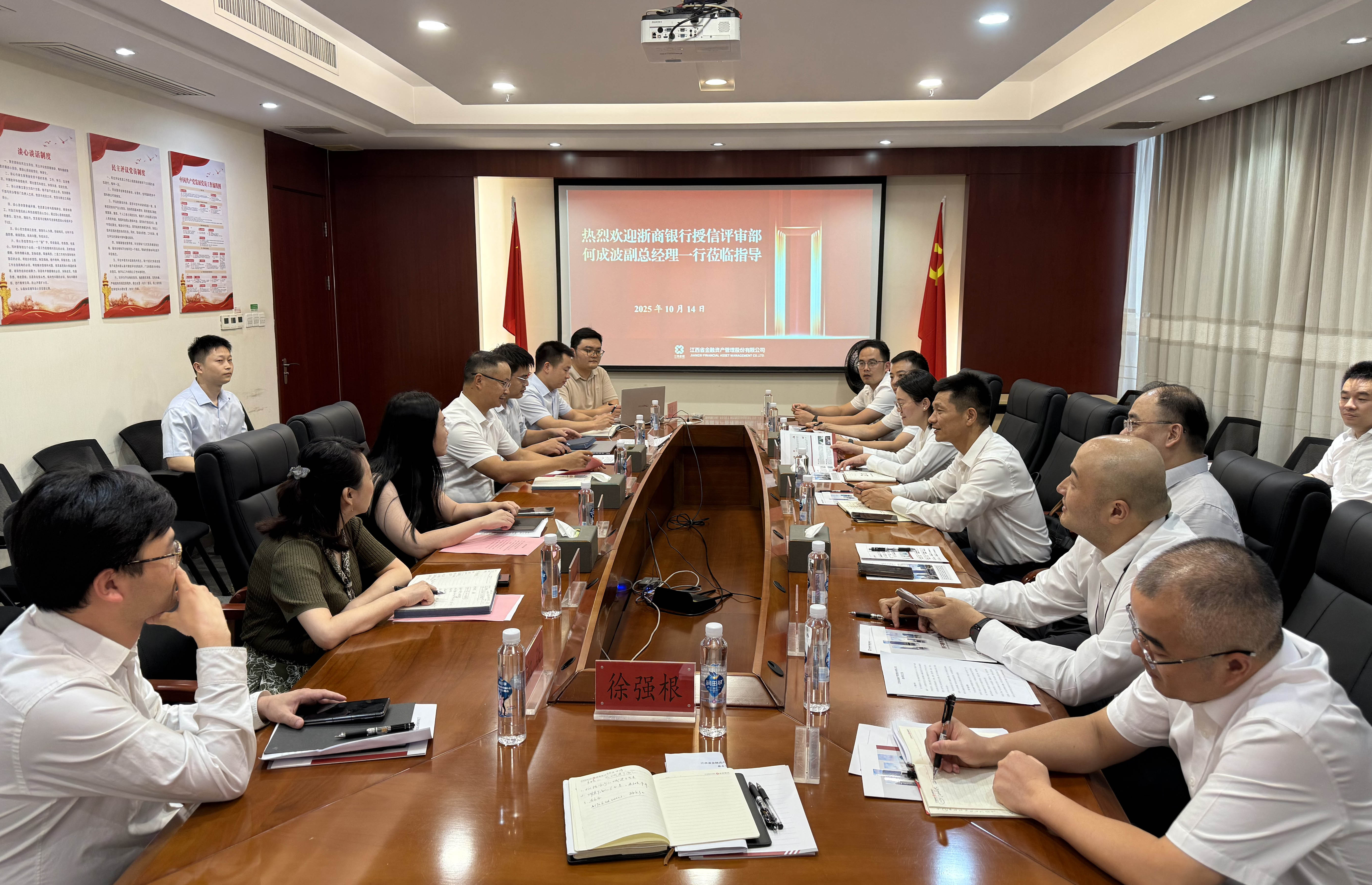 浙商銀行授信評審部副總經理何成波一行到訪江西金資公司